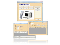 �݌ɊǗ��V�X�e��